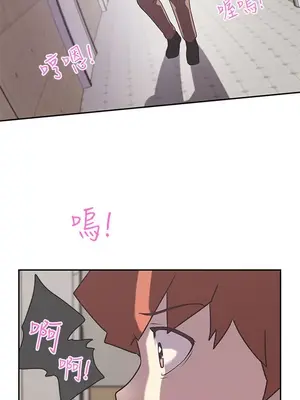 LOVE愛的導航G／零號手機 1-54話[完結]_005112