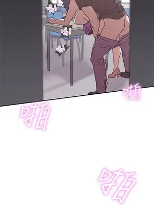 LOVE愛的導航G／零號手機 1-54話[完結]_005113