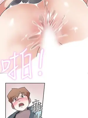 LOVE愛的導航G／零號手機 1-54話[完結]_005115