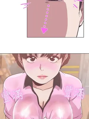 LOVE愛的導航G／零號手機 1-54話[完結]_002200