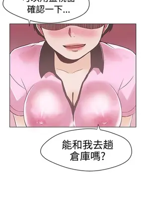 LOVE愛的導航G／零號手機 1-54話[完結]_002202