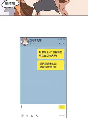 LOVE愛的導航G／零號手機 1-54話[完結]_005119