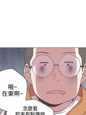 LOVE愛的導航G／零號手機 1-54話[完結]_002204