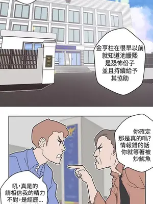 LOVE愛的導航G／零號手機 1-54話[完結]_005120