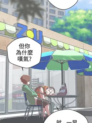 LOVE愛的導航G／零號手機 1-54話[完結]_002205