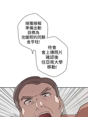 LOVE愛的導航G／零號手機 1-54話[完結]_005121