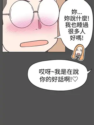 LOVE愛的導航G／零號手機 1-54話[完結]_002209