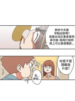 LOVE愛的導航G／零號手機 1-54話[完結]_005126