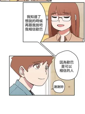 LOVE愛的導航G／零號手機 1-54話[完結]_005127