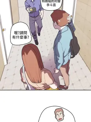 LOVE愛的導航G／零號手機 1-54話[完結]_005128