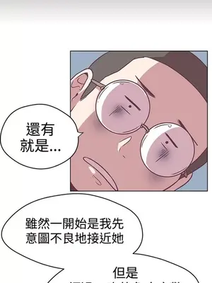 LOVE愛的導航G／零號手機 1-54話[完結]_002214