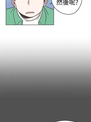 LOVE愛的導航G／零號手機 1-54話[完結]_002215