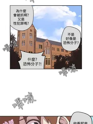 LOVE愛的導航G／零號手機 1-54話[完結]_005131