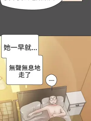 LOVE愛的導航G／零號手機 1-54話[完結]_002216