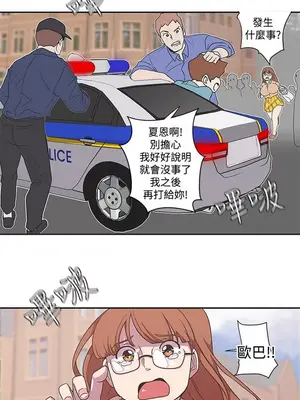 LOVE愛的導航G／零號手機 1-54話[完結]_005132