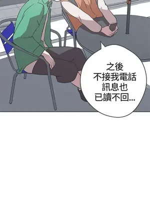 LOVE愛的導航G／零號手機 1-54話[完結]_002218