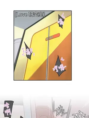 LOVE愛的導航G／零號手機 1-54話[完結]_005135