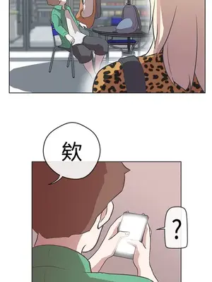 LOVE愛的導航G／零號手機 1-54話[完結]_002220