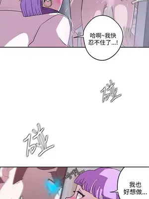 LOVE愛的導航G／零號手機 1-54話[完結]_005136