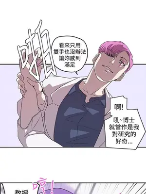 LOVE愛的導航G／零號手機 1-54話[完結]_005137