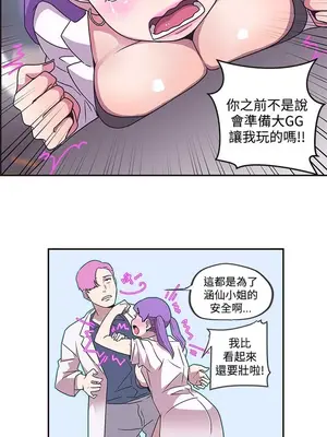 LOVE愛的導航G／零號手機 1-54話[完結]_005138