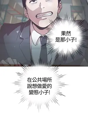 LOVE愛的導航G／零號手機 1-54話[完結]_002223