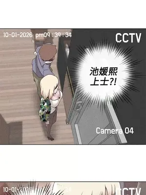 LOVE愛的導航G／零號手機 1-54話[完結]_002224