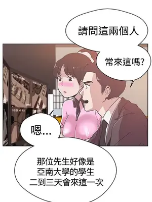 LOVE愛的導航G／零號手機 1-54話[完結]_002225
