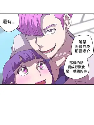 LOVE愛的導航G／零號手機 1-54話[完結]_005141