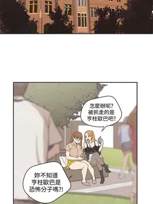 LOVE愛的導航G／零號手機 1-54話[完結]_005142