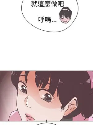 LOVE愛的導航G／零號手機 1-54話[完結]_002227