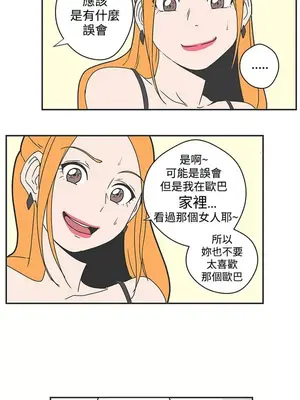 LOVE愛的導航G／零號手機 1-54話[完結]_005143