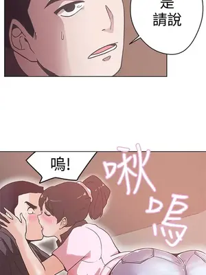 LOVE愛的導航G／零號手機 1-54話[完結]_002228