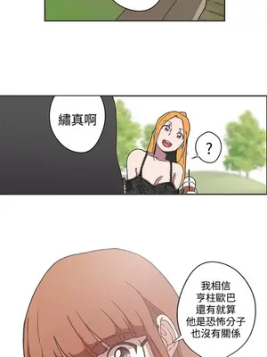 LOVE愛的導航G／零號手機 1-54話[完結]_005144