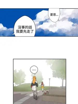 LOVE愛的導航G／零號手機 1-54話[完結]_005145