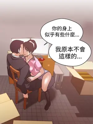 LOVE愛的導航G／零號手機 1-54話[完結]_002230