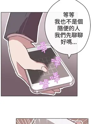 LOVE愛的導航G／零號手機 1-54話[完結]_002231