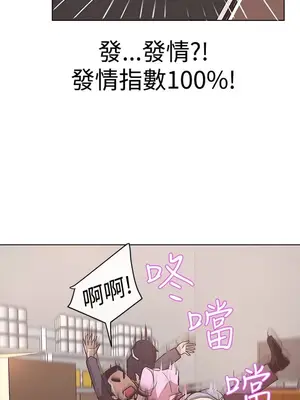 LOVE愛的導航G／零號手機 1-54話[完結]_002232