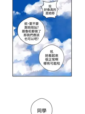 LOVE愛的導航G／零號手機 1-54話[完結]_005148