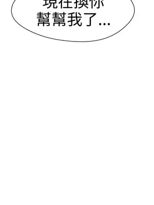 LOVE愛的導航G／零號手機 1-54話[完結]_002234