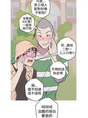 LOVE愛的導航G／零號手機 1-54話[完結]_005150