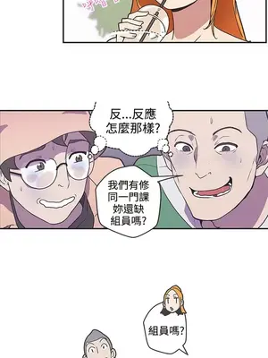 LOVE愛的導航G／零號手機 1-54話[完結]_005152