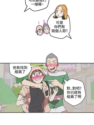 LOVE愛的導航G／零號手機 1-54話[完結]_005153