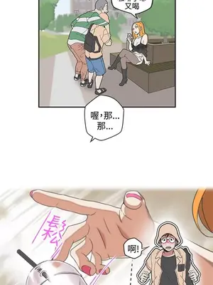 LOVE愛的導航G／零號手機 1-54話[完結]_005154