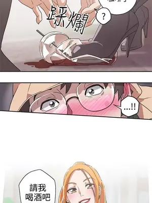 LOVE愛的導航G／零號手機 1-54話[完結]_005155