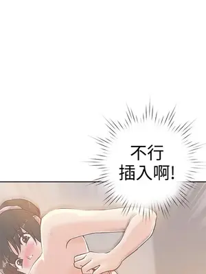 LOVE愛的導航G／零號手機 1-54話[完結]_002240