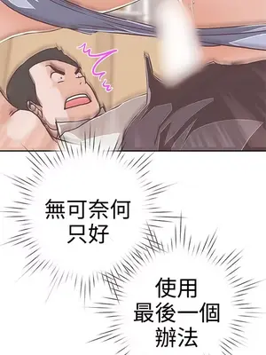 LOVE愛的導航G／零號手機 1-54話[完結]_002241