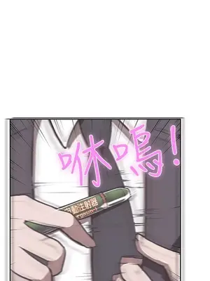 LOVE愛的導航G／零號手機 1-54話[完結]_002242