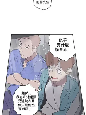 LOVE愛的導航G／零號手機 1-54話[完結]_005157