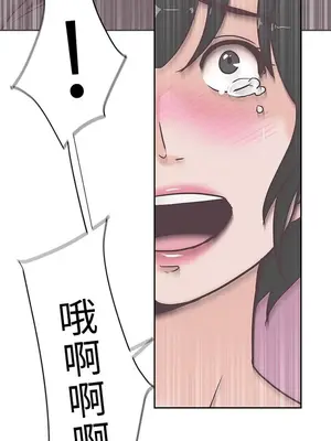 LOVE愛的導航G／零號手機 1-54話[完結]_002244